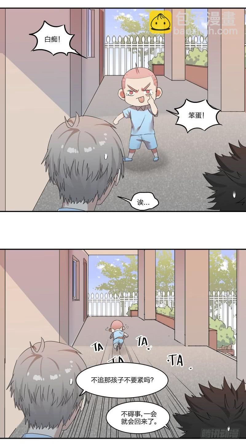 第04话2