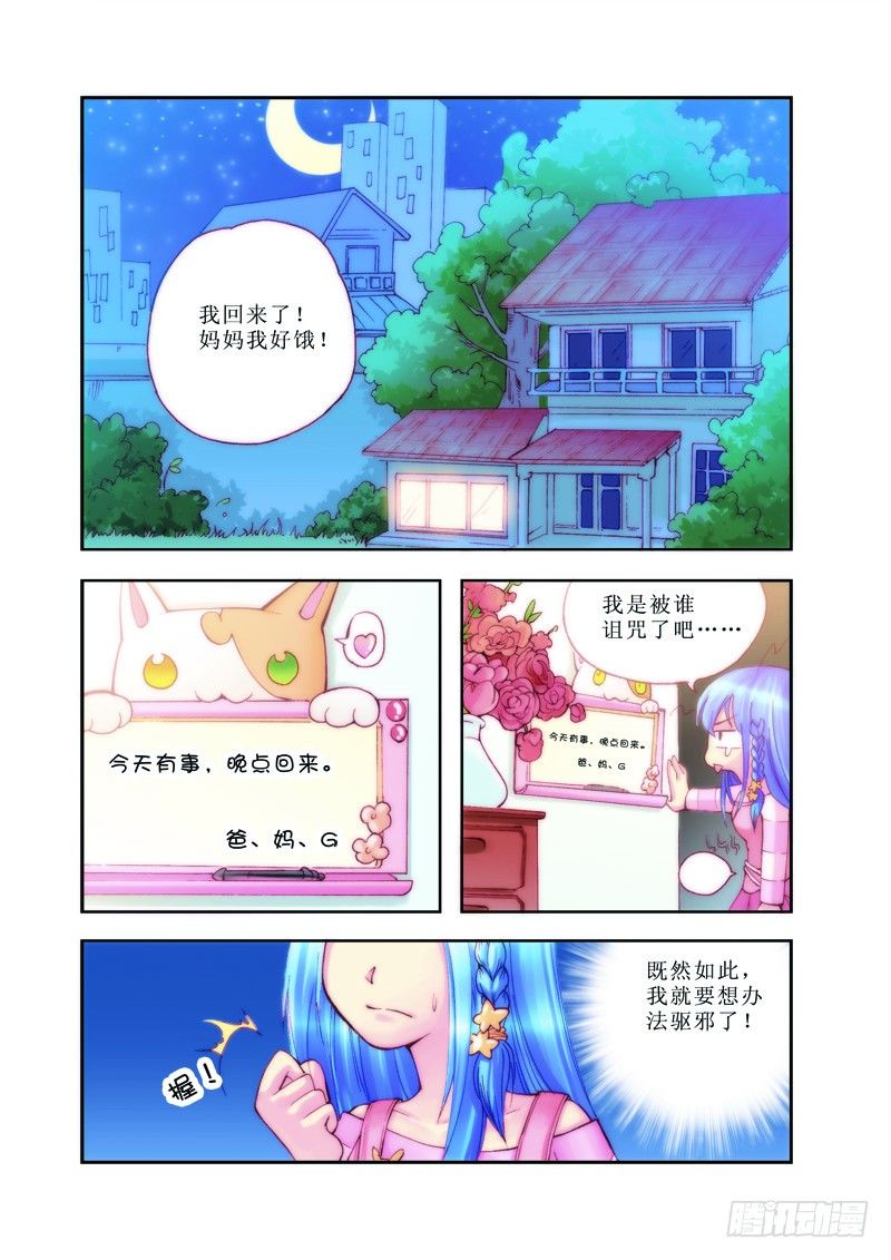 第1章9