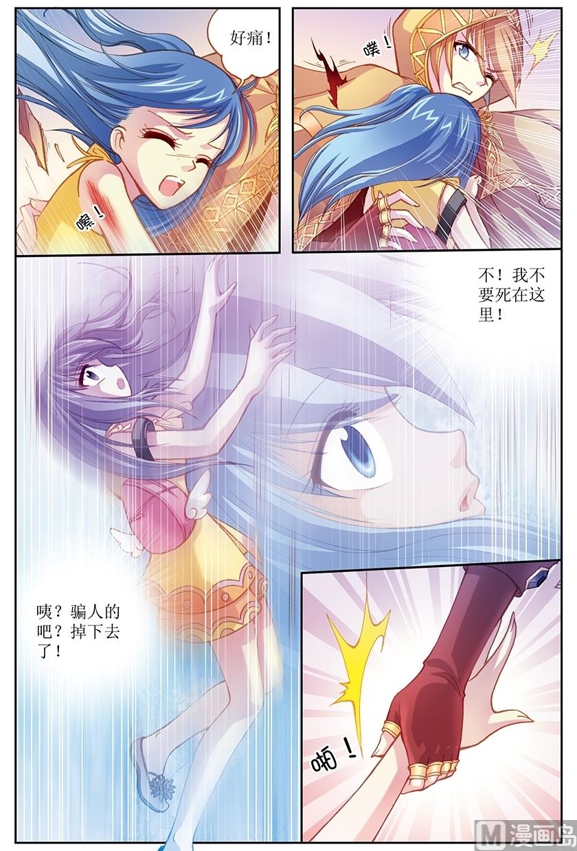 第5话4