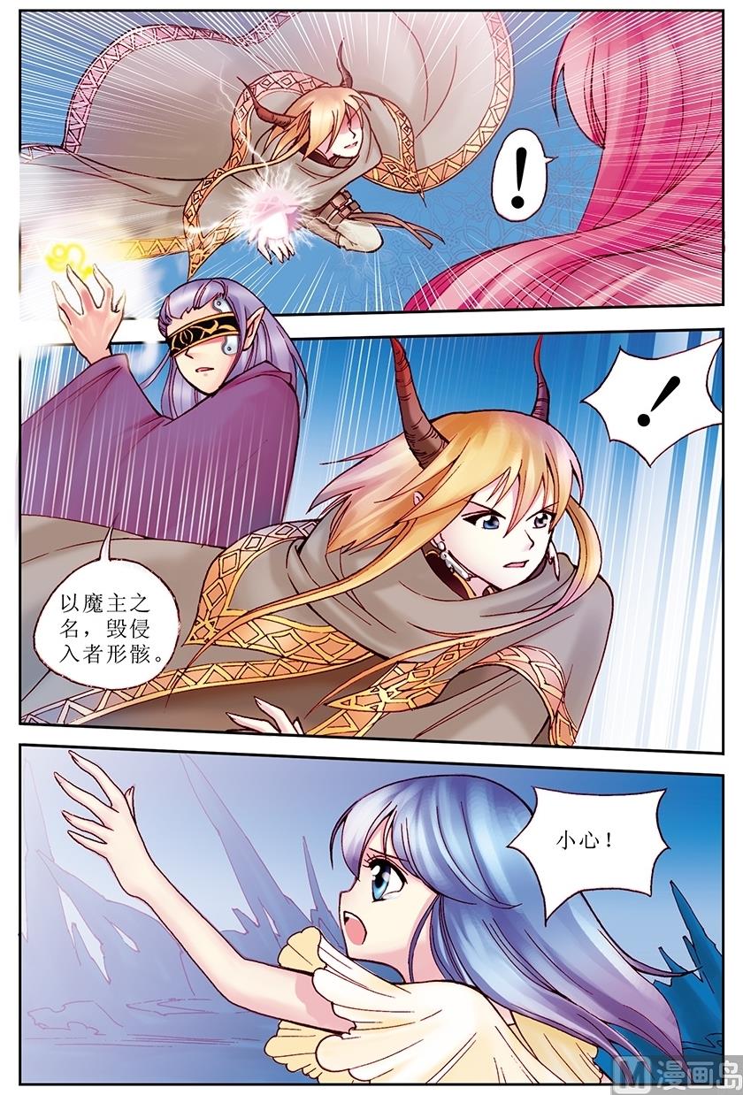 第4话3