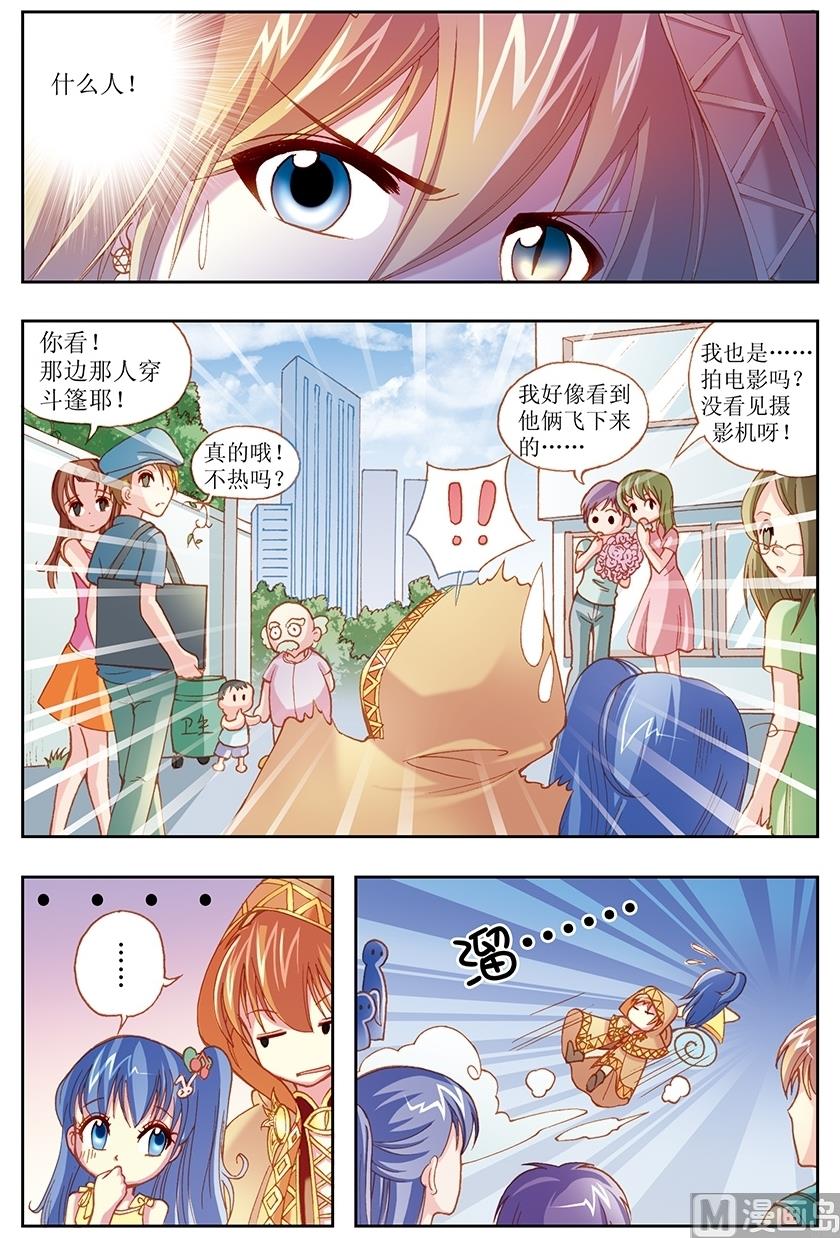 第5话10