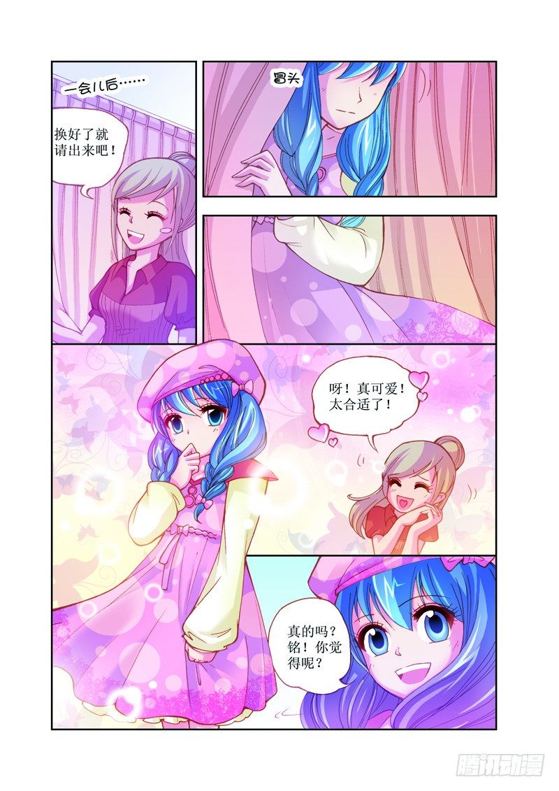 第3章17