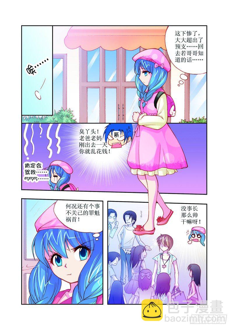 第3章21