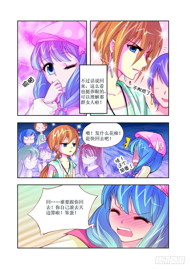 第3章22