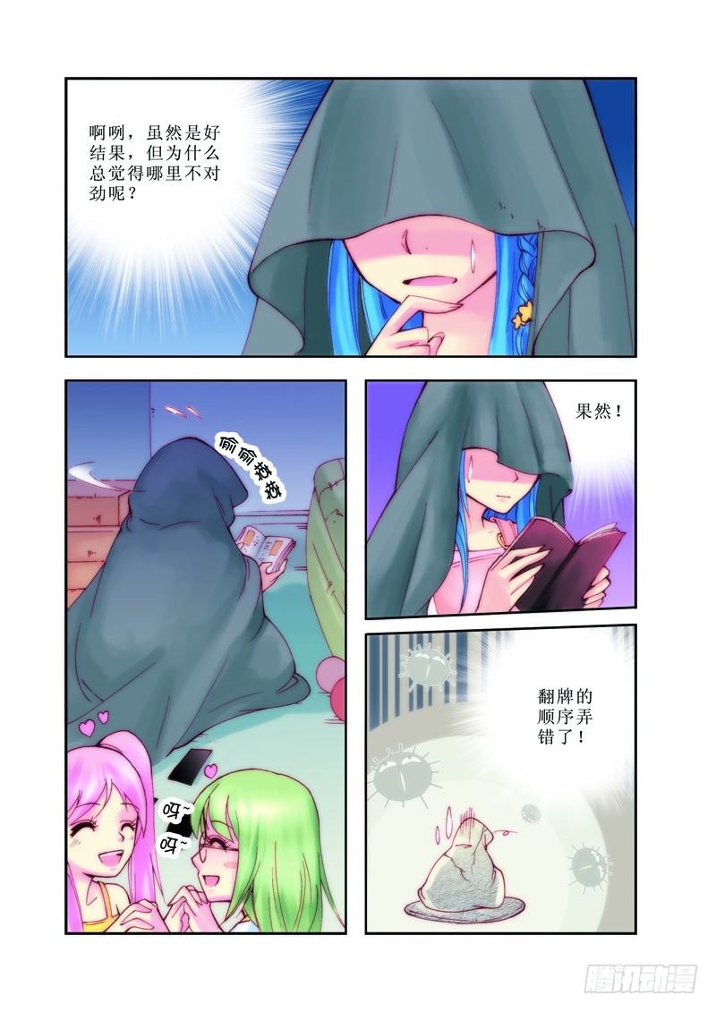 第1章4