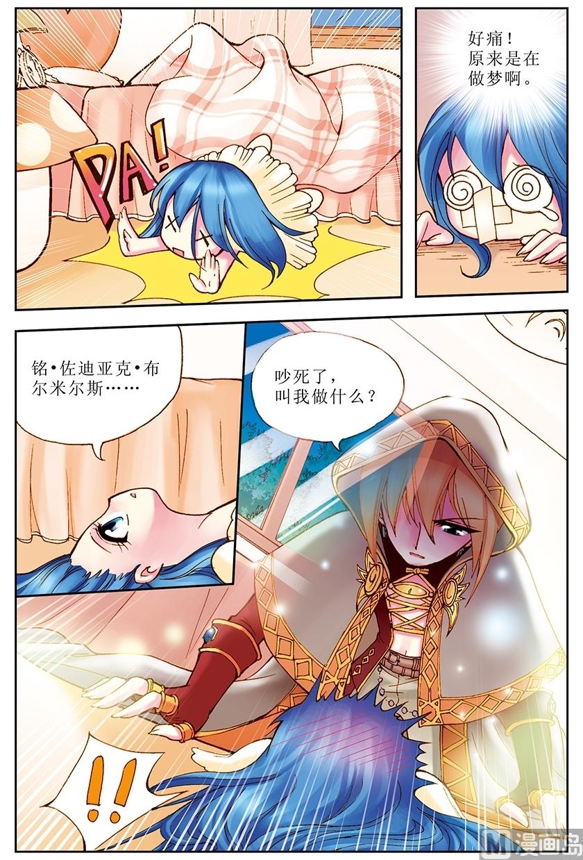 第4话4