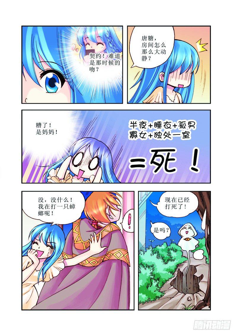 第2章18