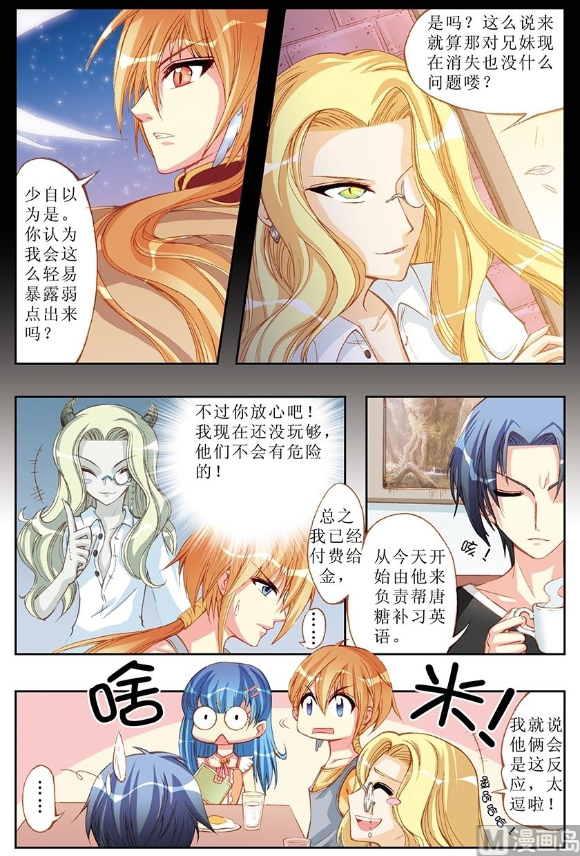 第11话11