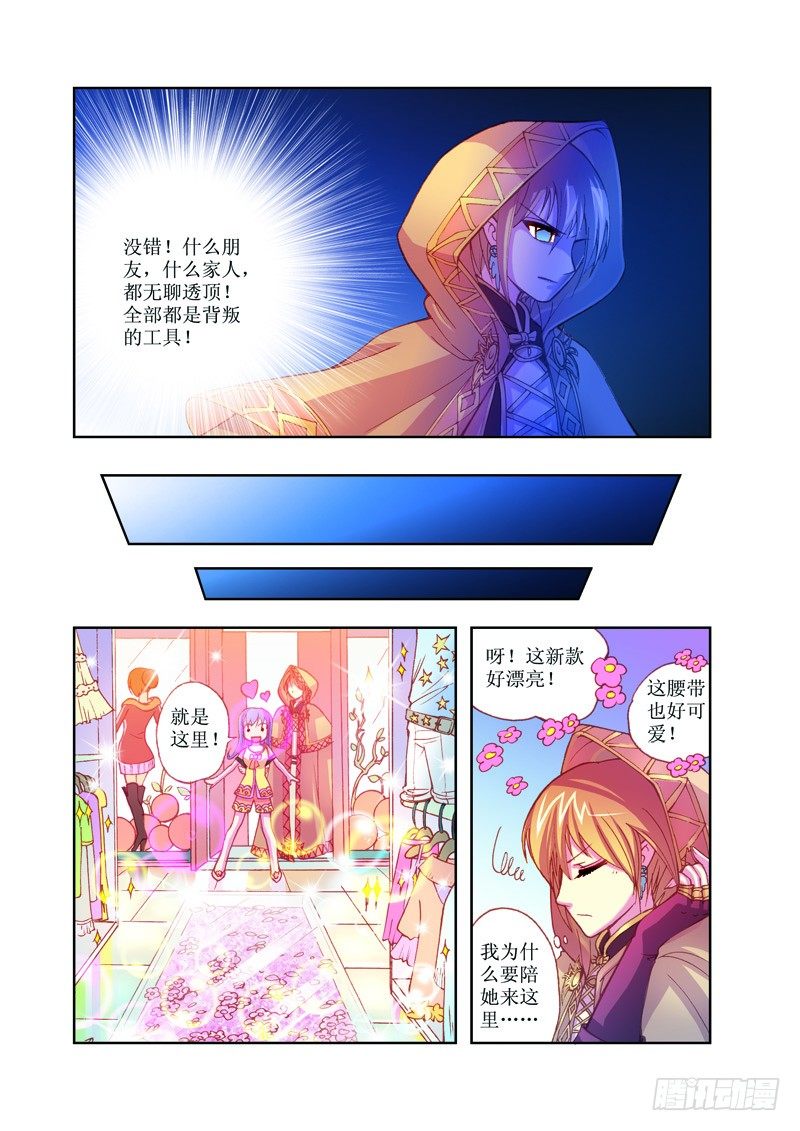第3章13