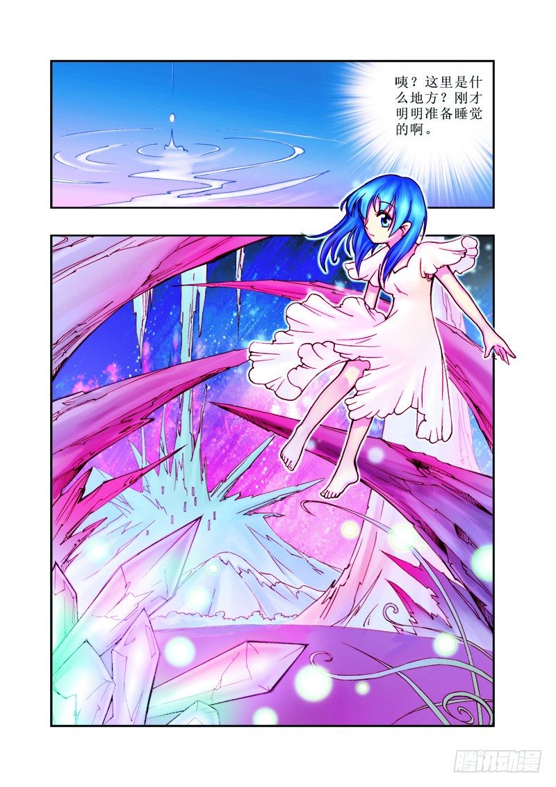 第2章7
