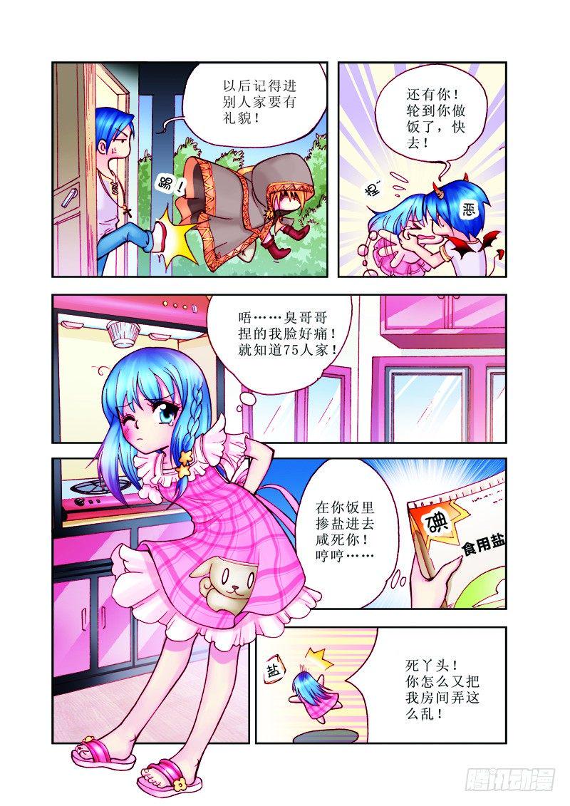 第2章5