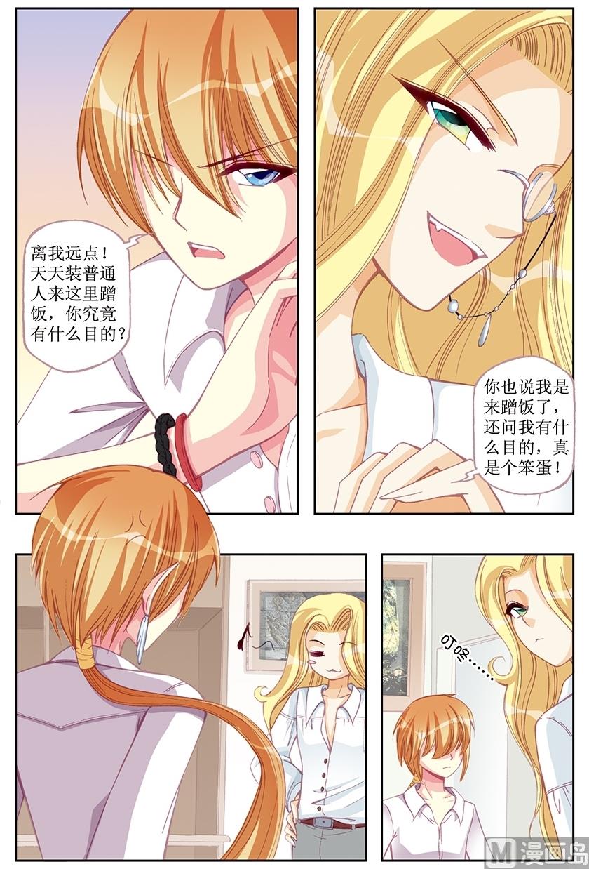 第15话3