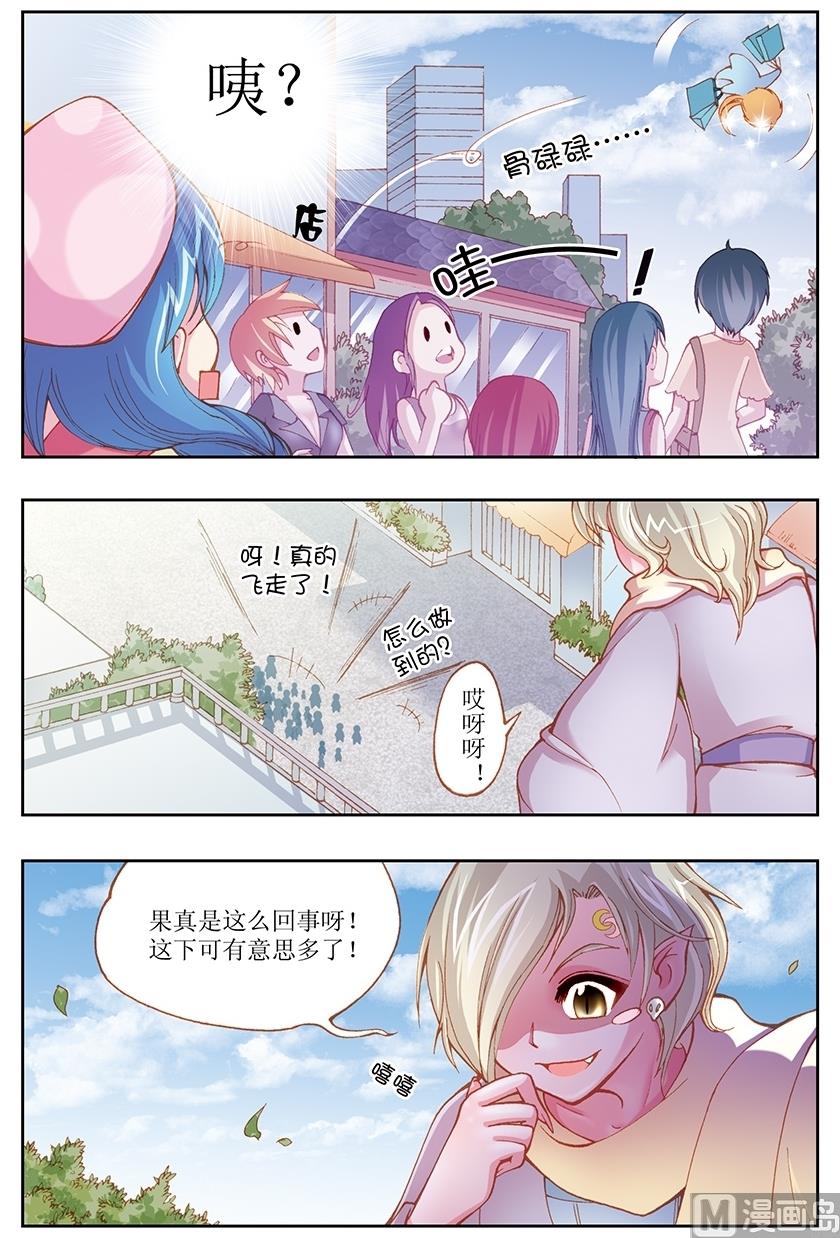 第6话11