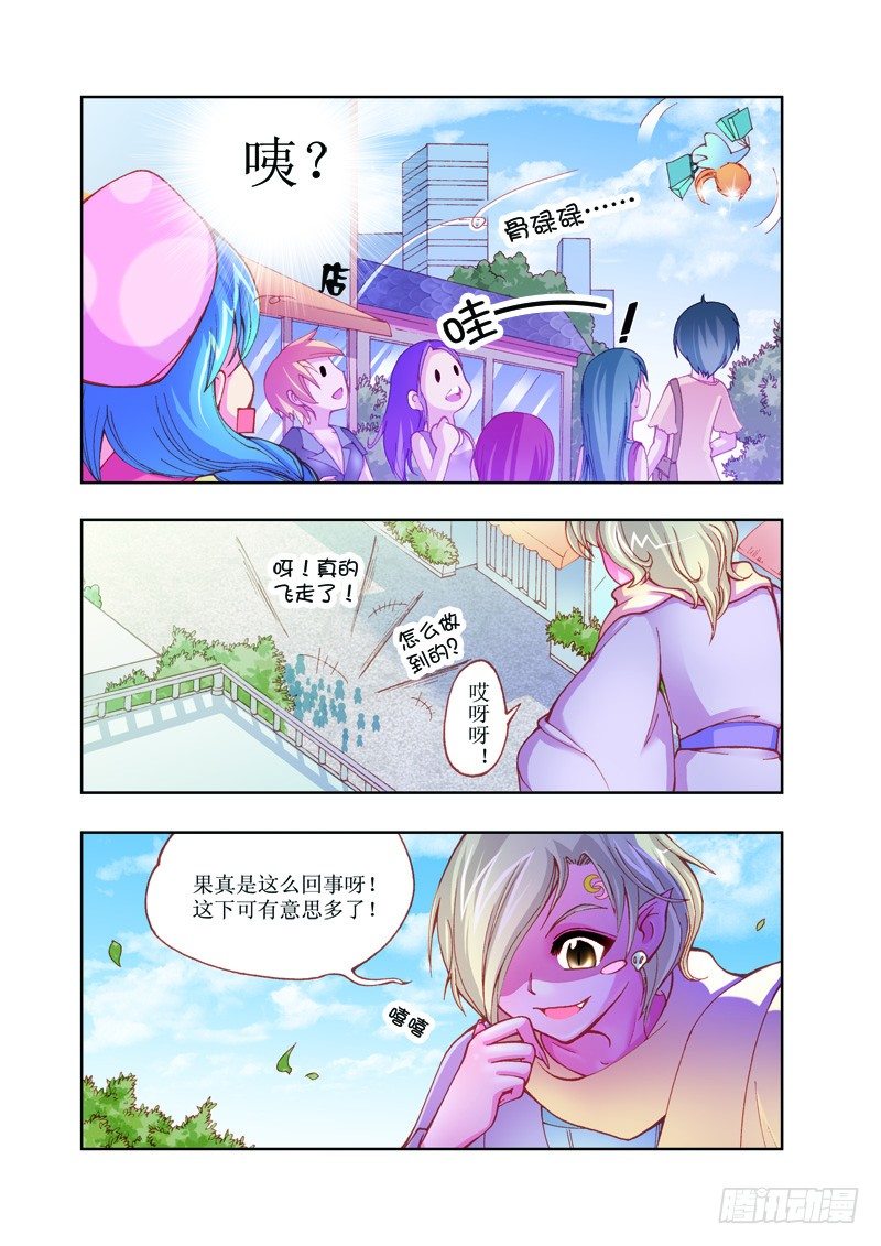 第3章23