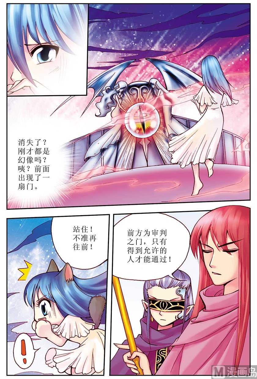 第4话1