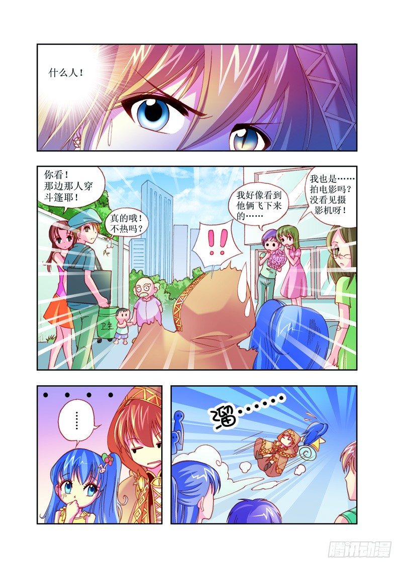 第3章10