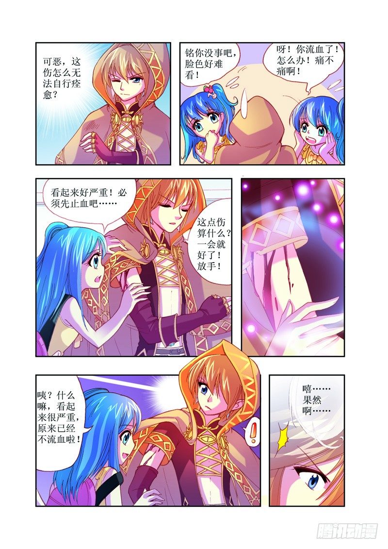 第3章9