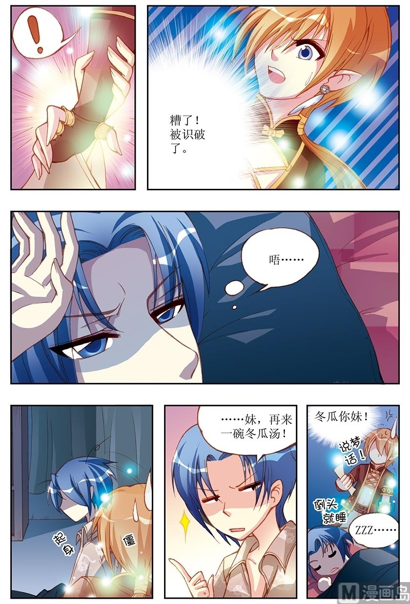第9话9