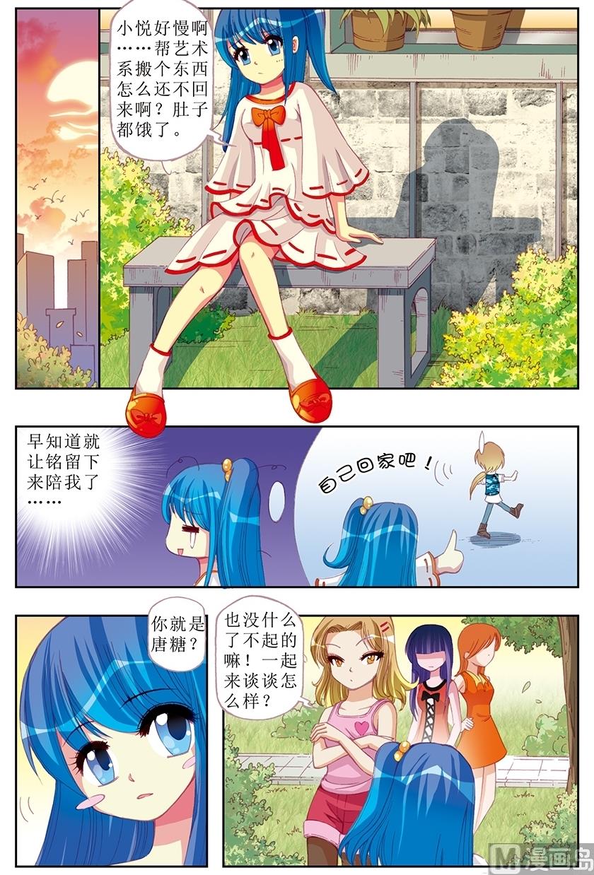 第14话11