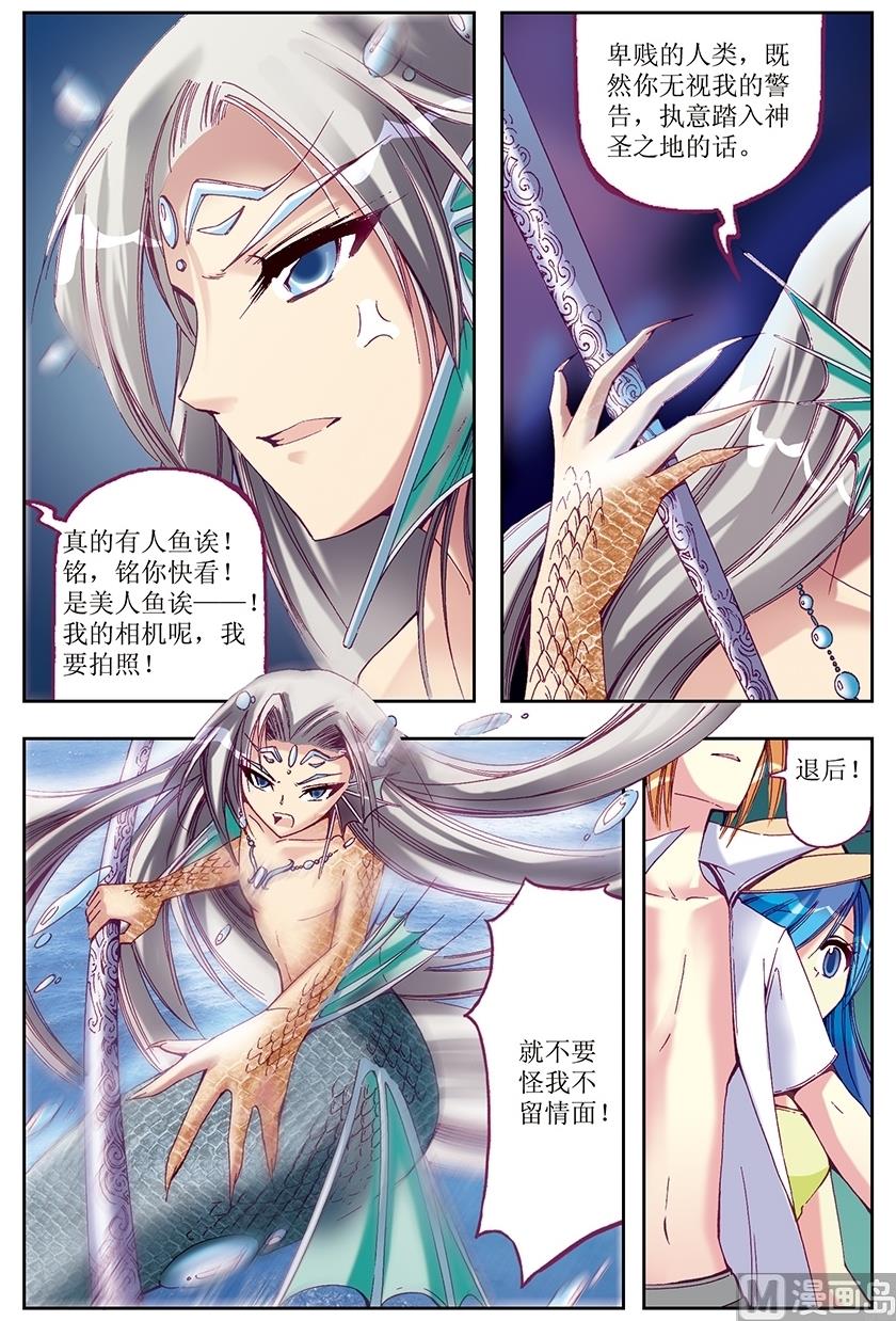 第24话2