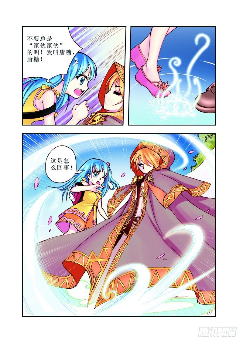 第2章22