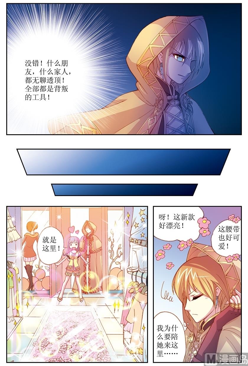 第6话1