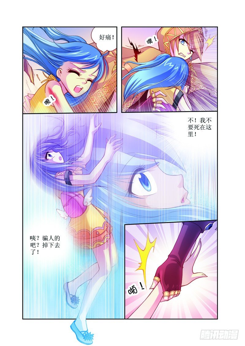 第3章4