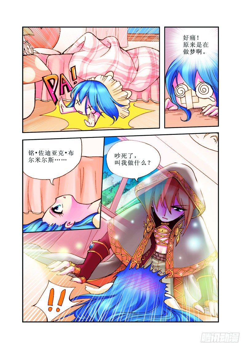第2章16