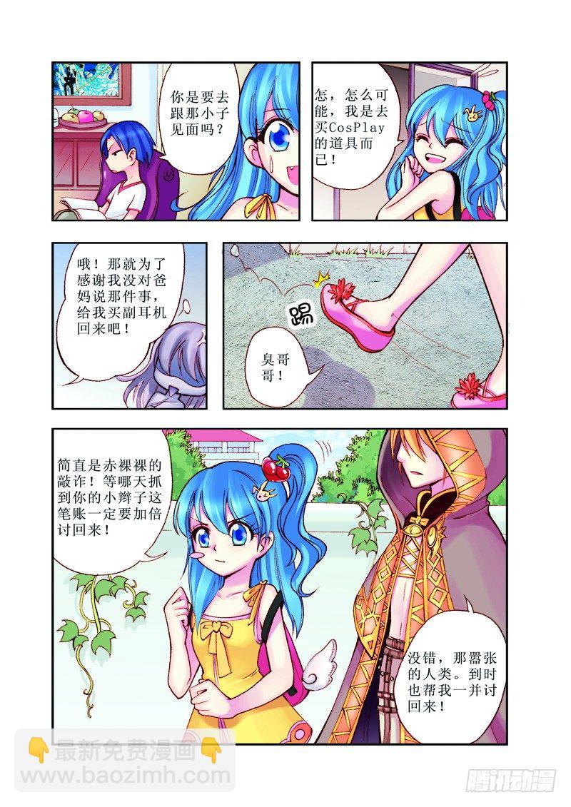 第2章20