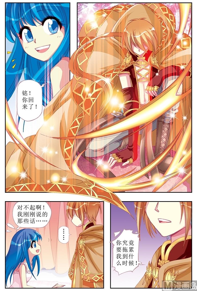第16话10