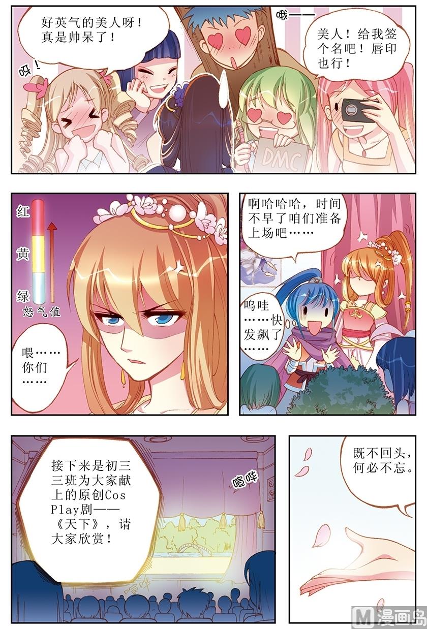 第8话1
