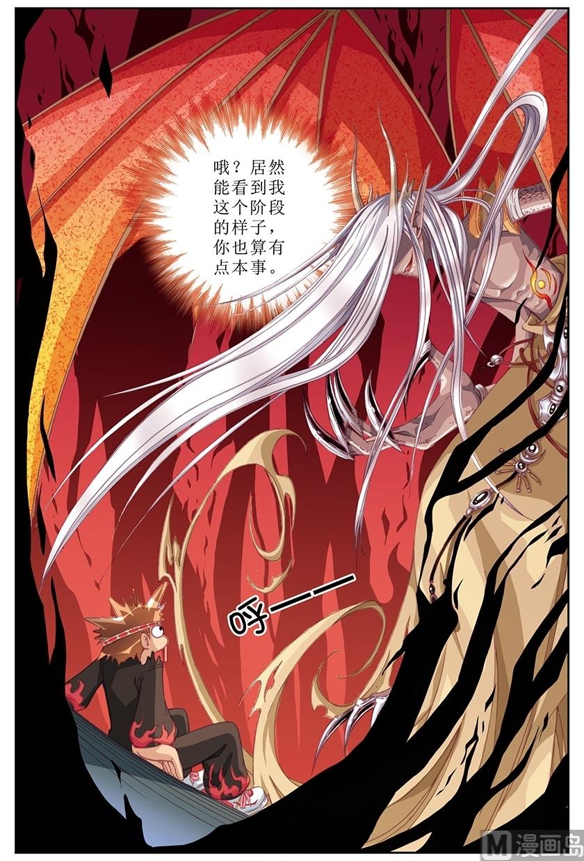 第14话1