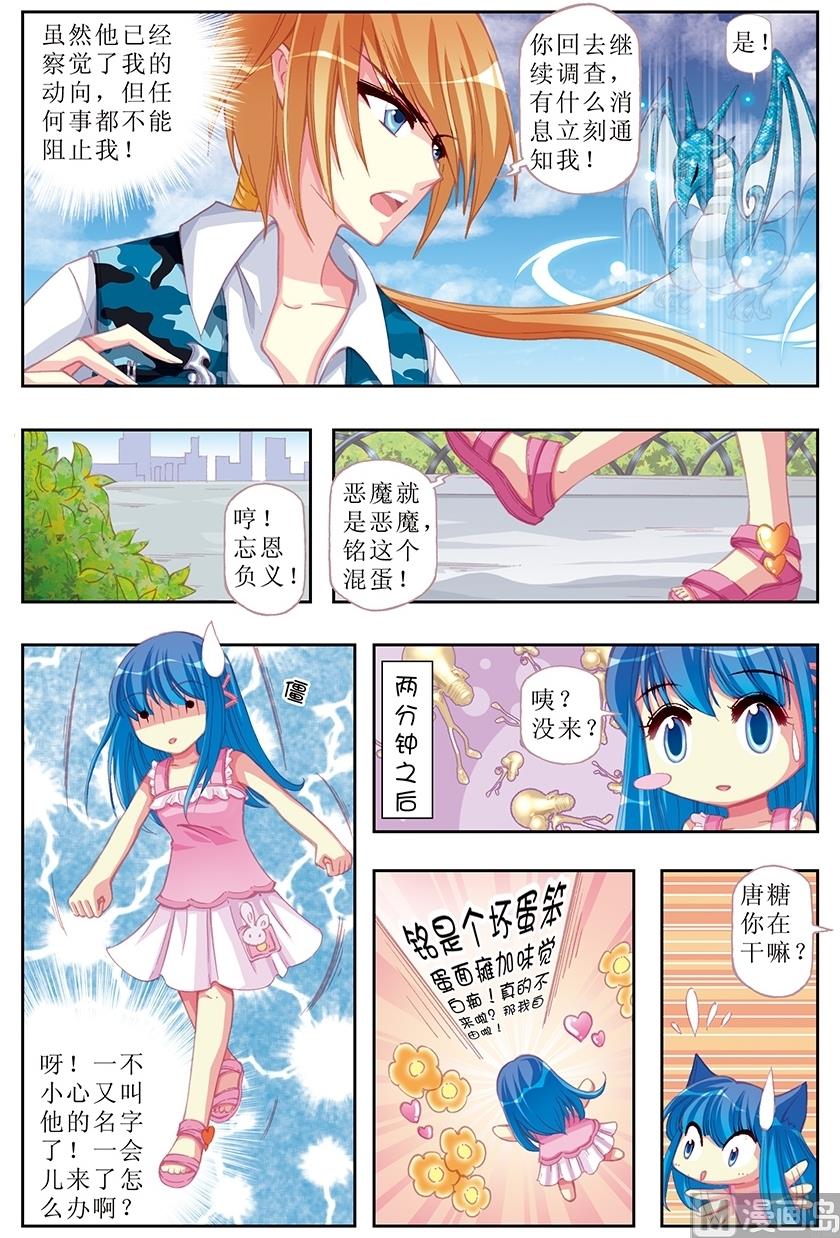 第17话9