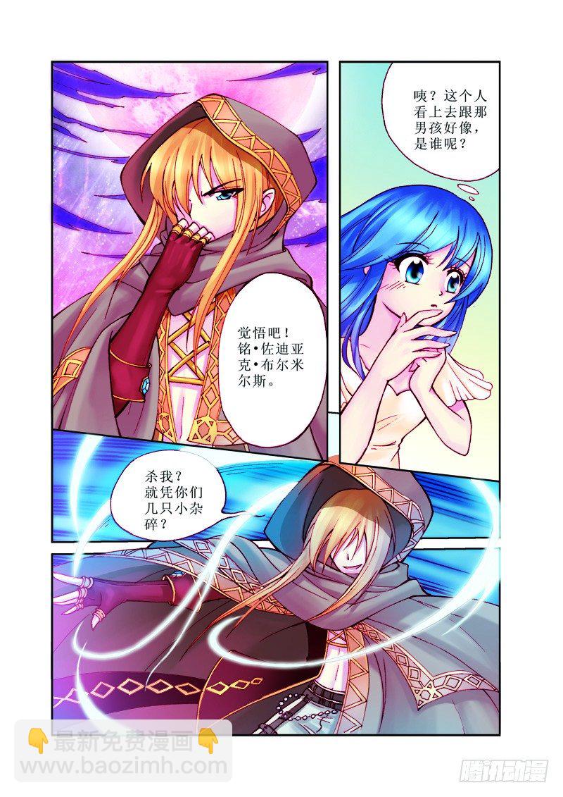 第2章10