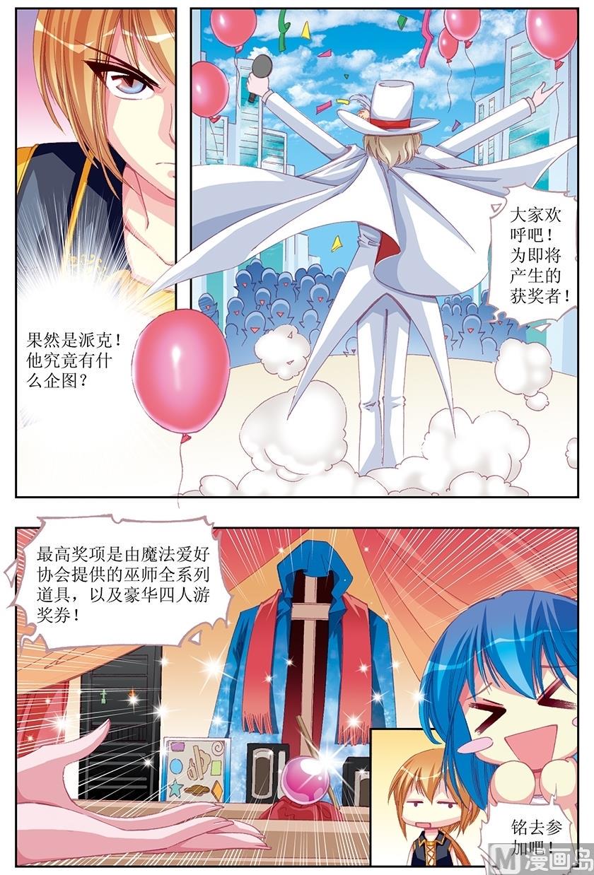 第20话0
