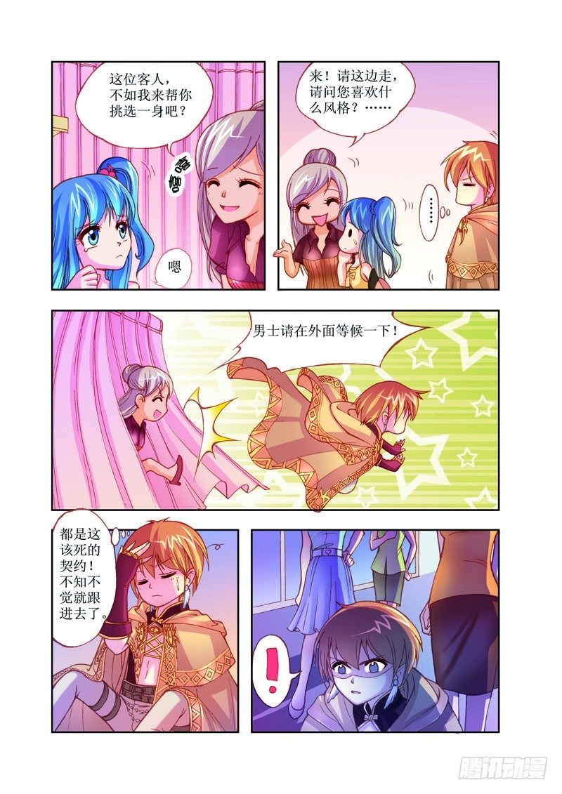 第3章16