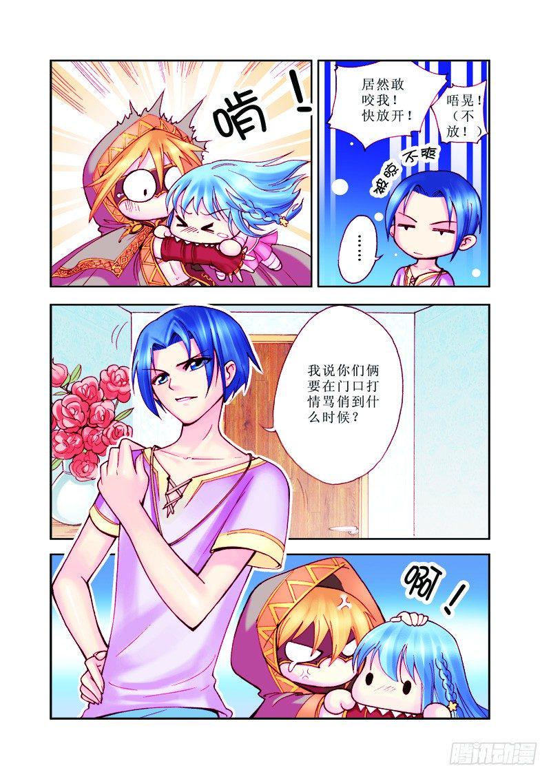 第2章3