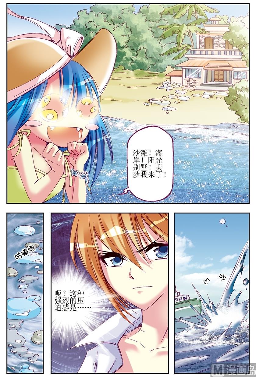 第23话9