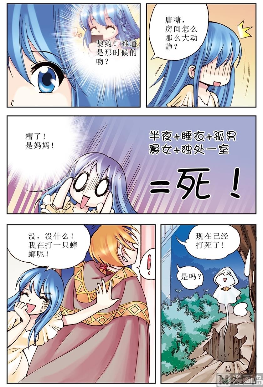 第4话6