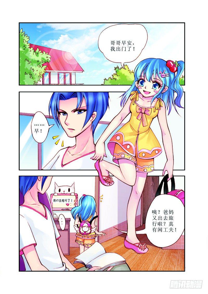 第2章19