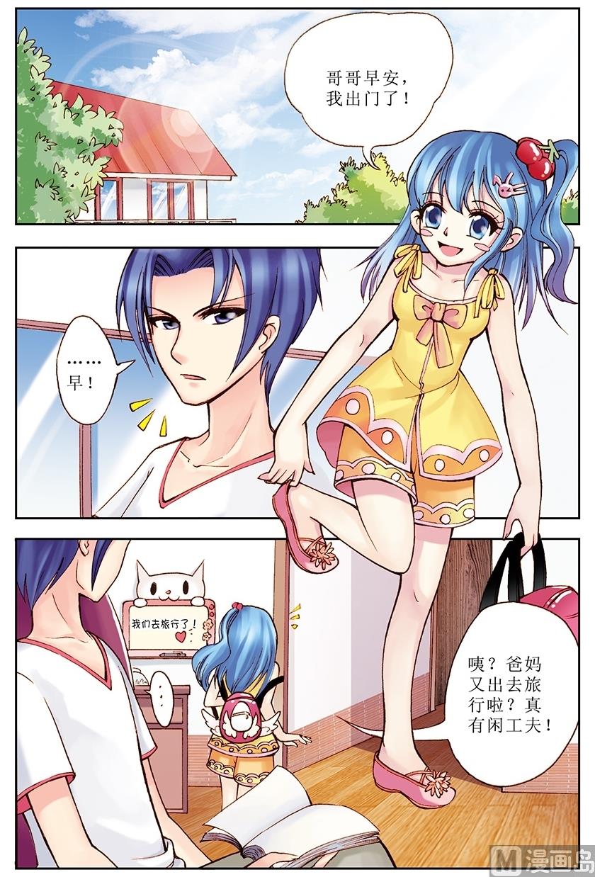 第4话7