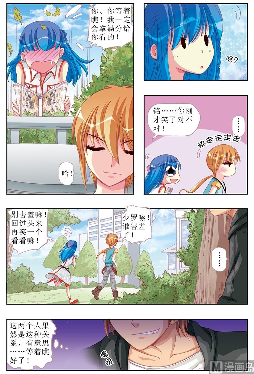 第14话5