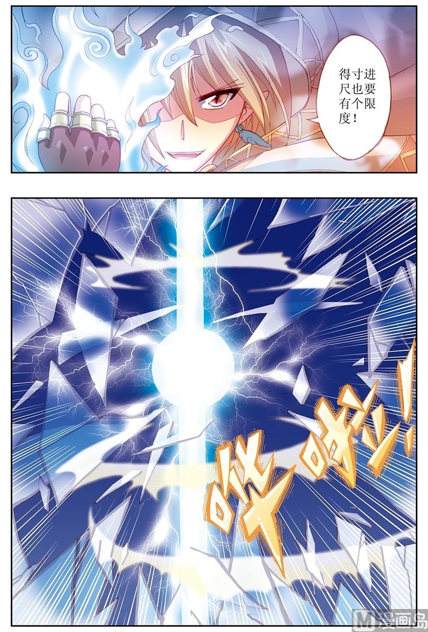 第5话7