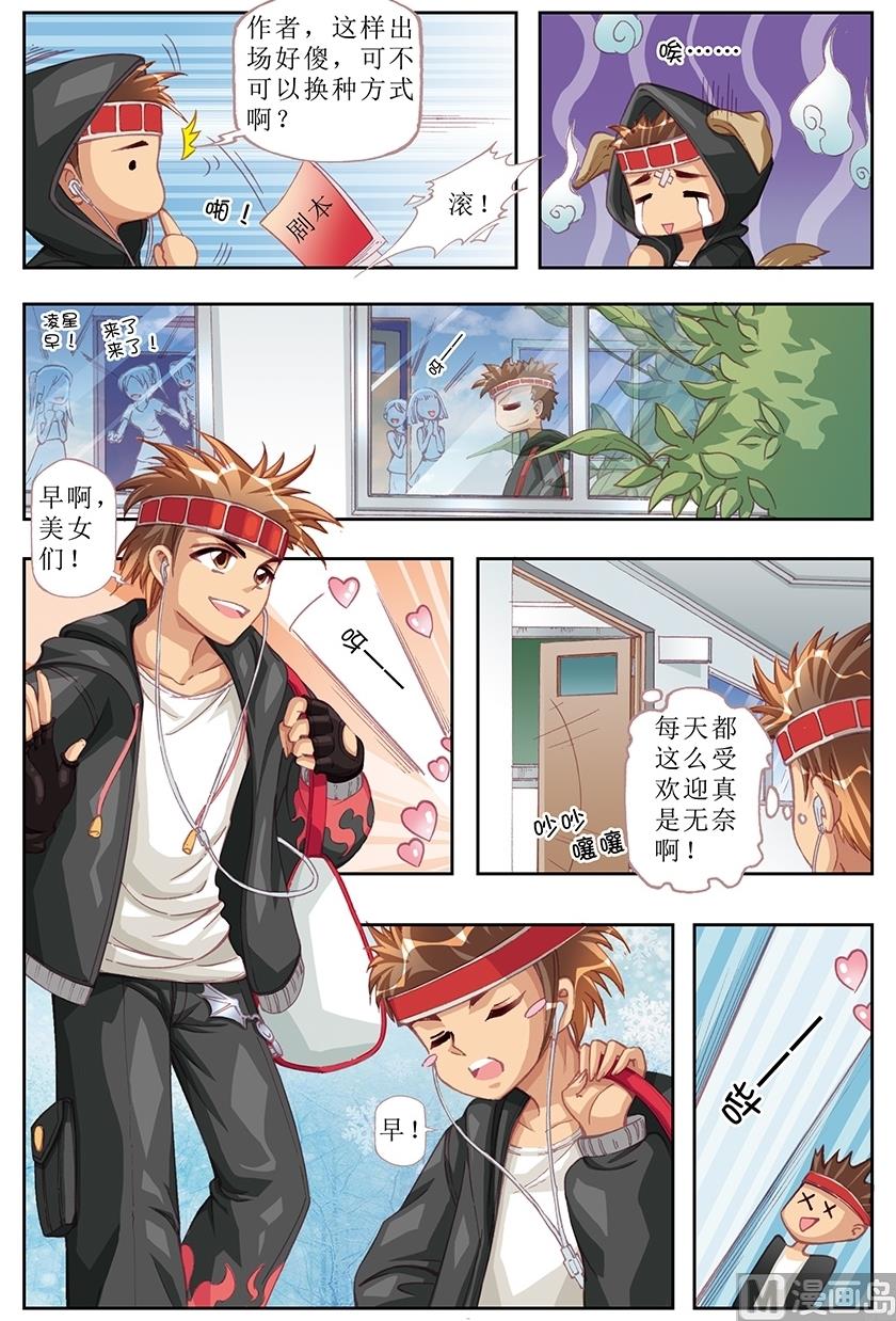 第13话2