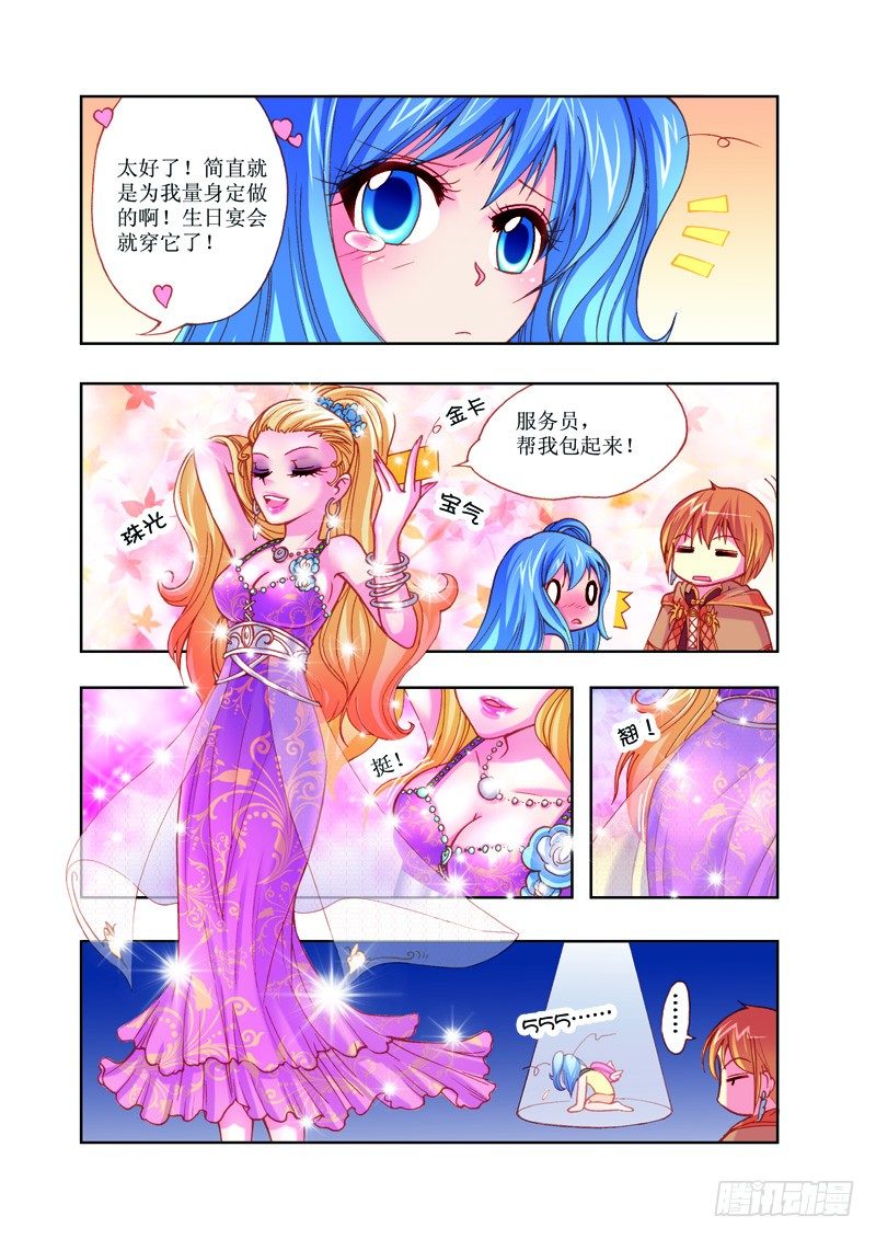 第3章15