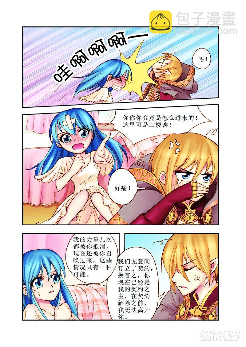第2章17