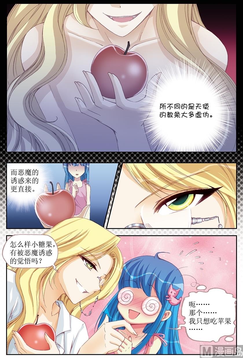 第19话2