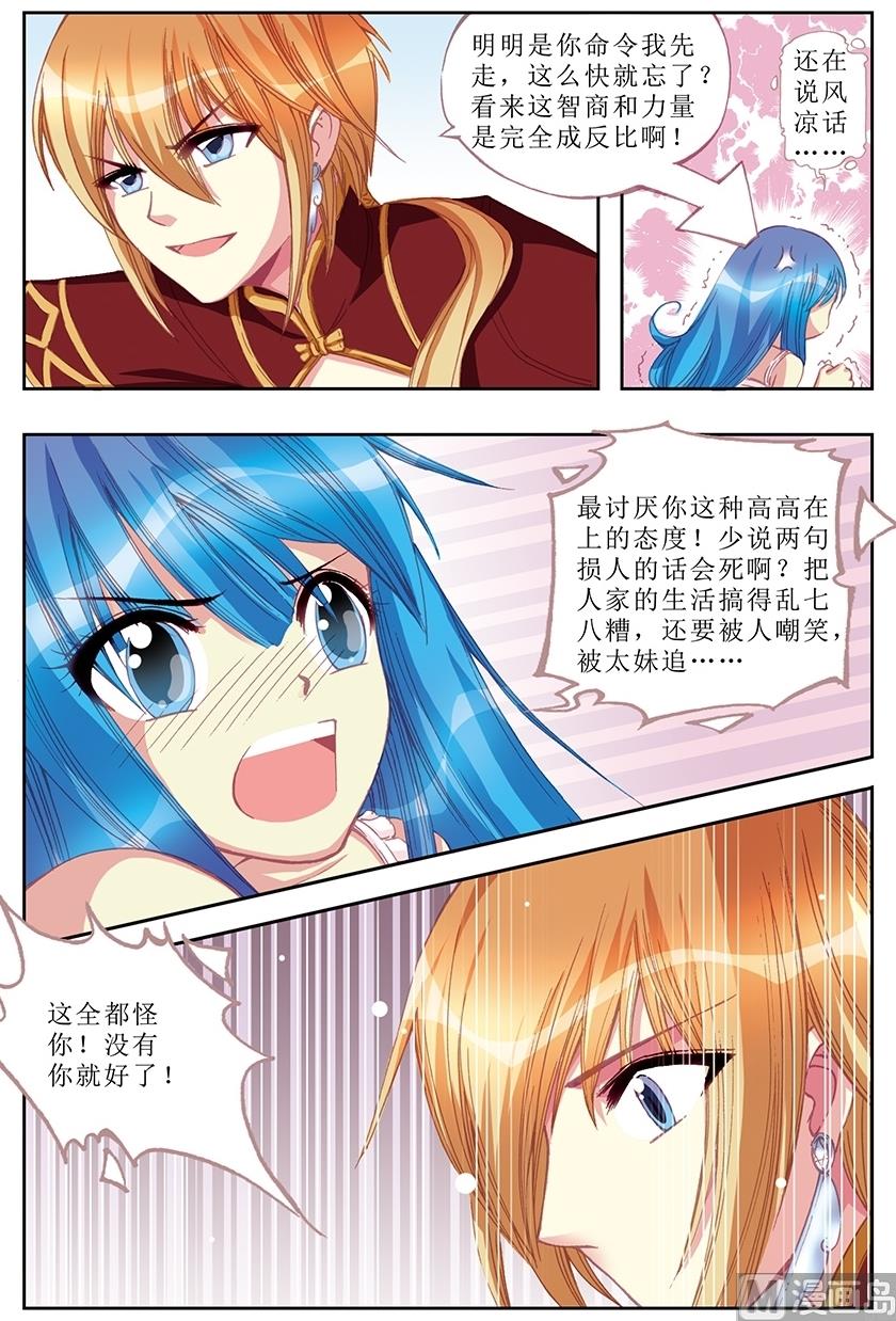 第15话10