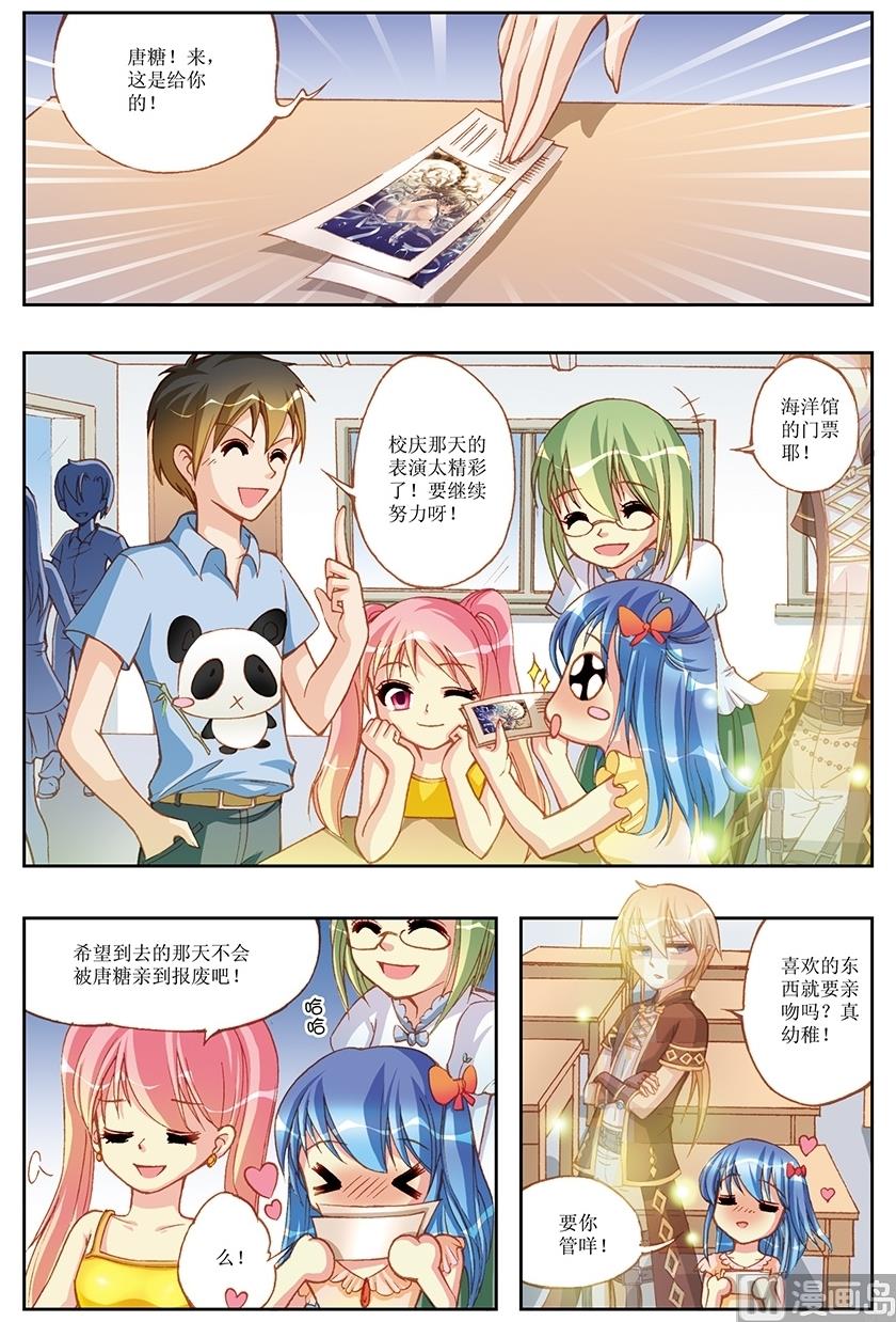 第9话1
