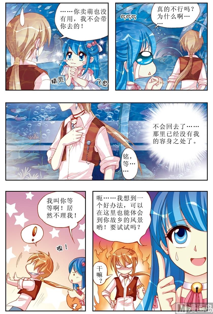 第10话7